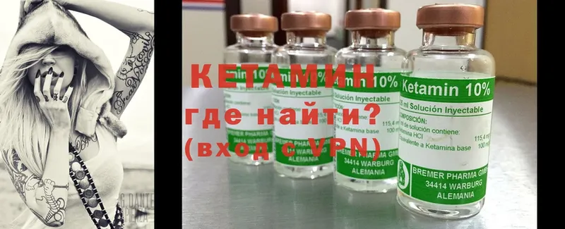 mega tor  наркошоп  Железноводск  Кетамин ketamine 